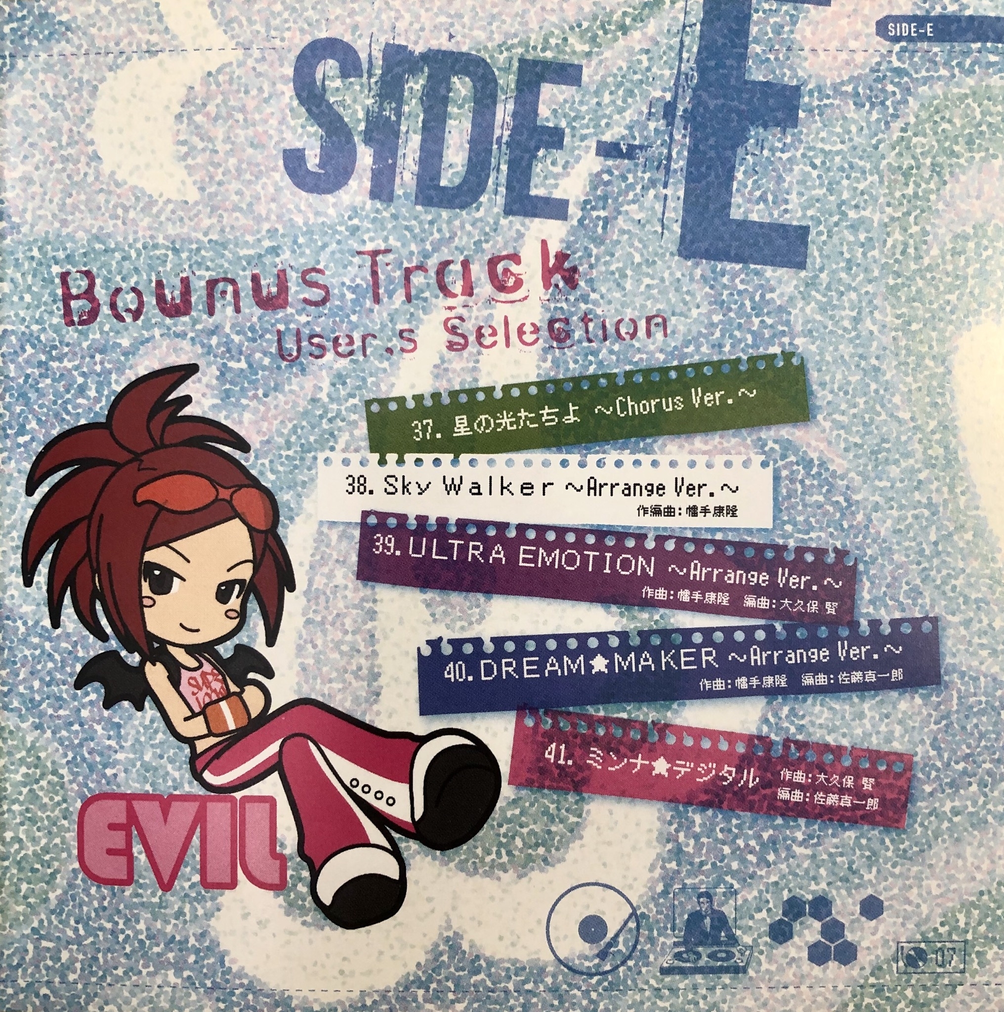KIRA KIRA ☆ MUSIC HOUR ORIGINAL SOUND TRACK (2006) MP3